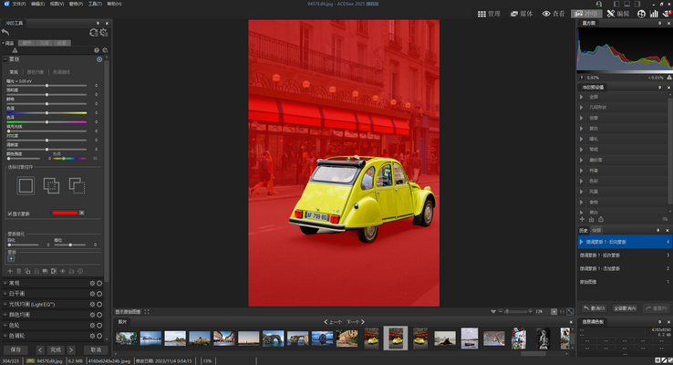 ACDSee 2025 发布!AI 科技开启图片管理及创意新纪元!插图2 ACDSee 2025 发布!AI 科技开启图片管理及创意新纪元!插图2