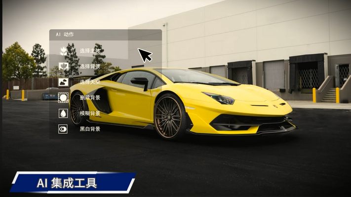 ACDSee 2025 发布!AI 科技开启图片管理及创意新纪元!插图4 ACDSee 2025 发布!AI 科技开启图片管理及创意新纪元!插图4