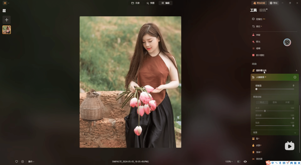 新版！最新版超强AI人工智能修图软件Luminar NeoV1.19中文全功能版发布，最强人工智能修图软件 A007 超强AI插图1