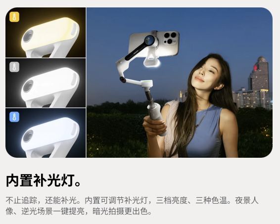 新品|索尼蓝牙拍摄手柄和遥控器、影石Flow 2 稳定器和麦克风、老蛙12mmF2.8插图7 新品|索尼蓝牙拍摄手柄和遥控器、影石Flow 2 稳定器和麦克风、老蛙12mmF2.8插图7