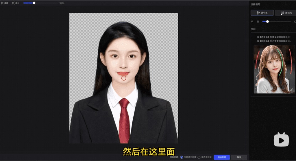 Ai修图软件-光影魔术手绿色版，内置Ai功能，修图更加便捷，纯免费经典证件照处理修图利器A083插图1