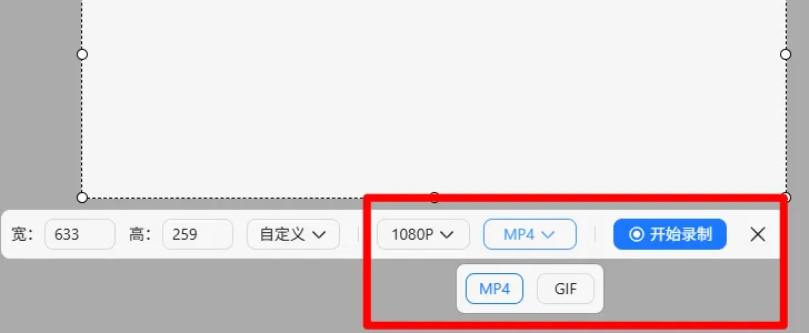 全新Ai截图产品，支持带壳截图、截图翻译、录屏、OCR等功能，AI截图神器，支持win、mac系统/A173+Ai截图神器插图5