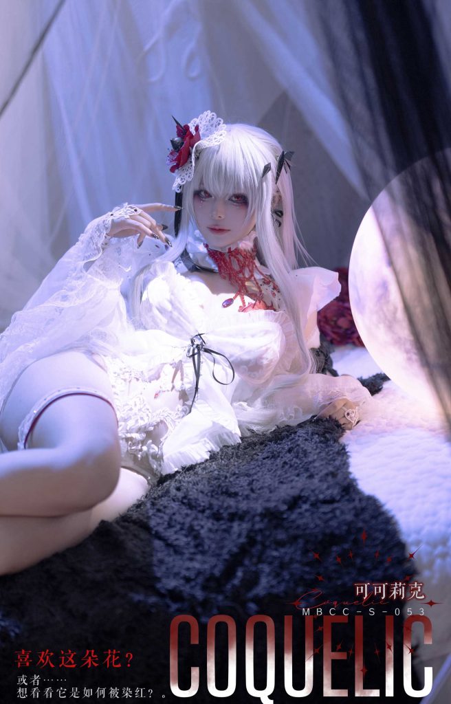 w百合欧皇子w NO.007 – MBCC-S-053 可可莉克[18P/175MB]插图1