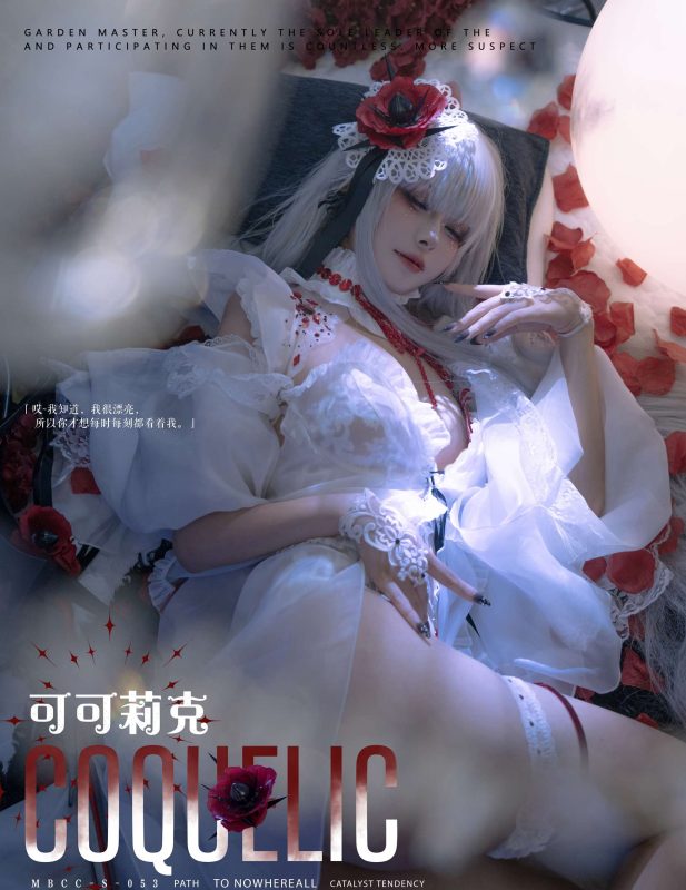 w百合欧皇子w NO.007 – MBCC-S-053 可可莉克[18P/175MB]-无料摄影圈