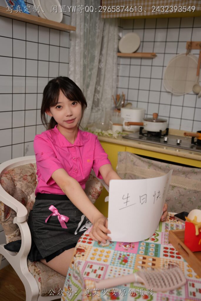 [觅芙少女] NO.261 若若-麦麦小粉制服真的超甜[330P/1V/8.65GB]插图1