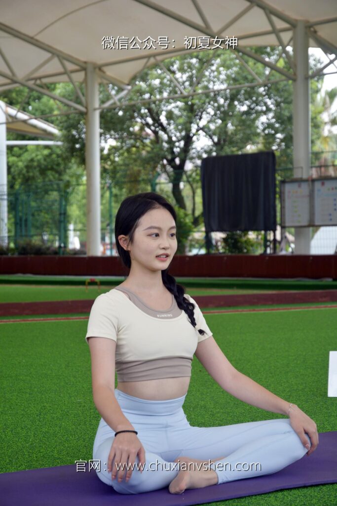 初夏女神 NO.069 双双 休闲瑜伽[150P/1V/5.79GB]插图1