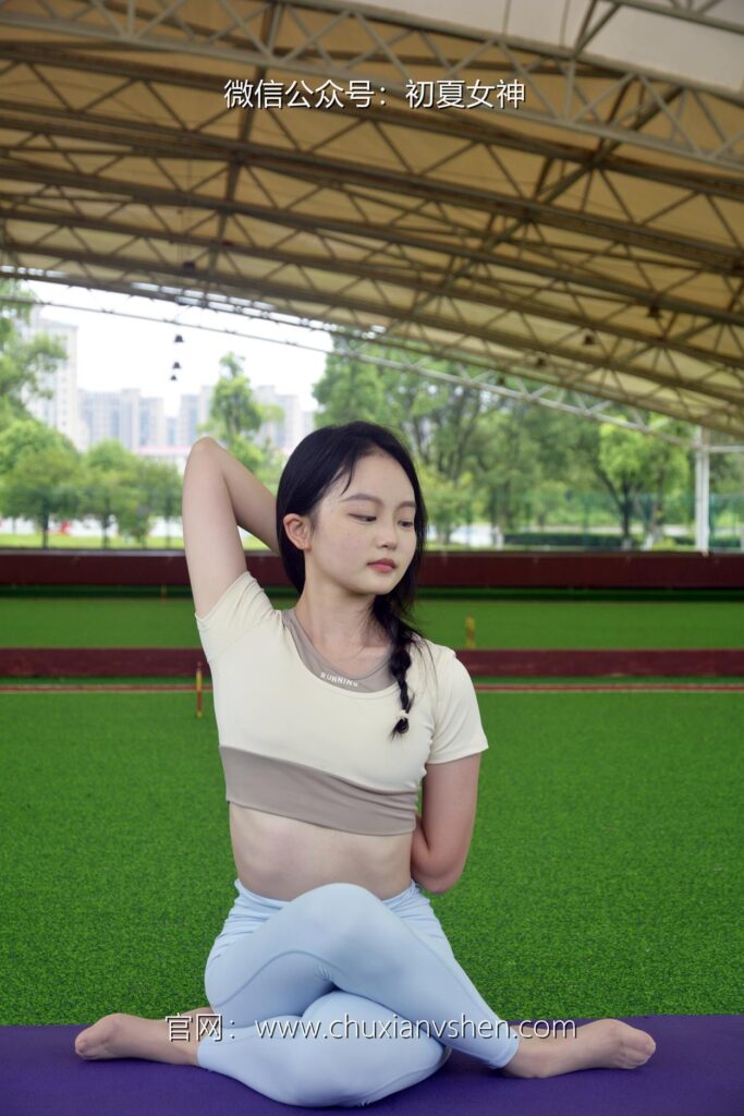 初夏女神 NO.069 双双 休闲瑜伽[150P/1V/5.79GB]插图2