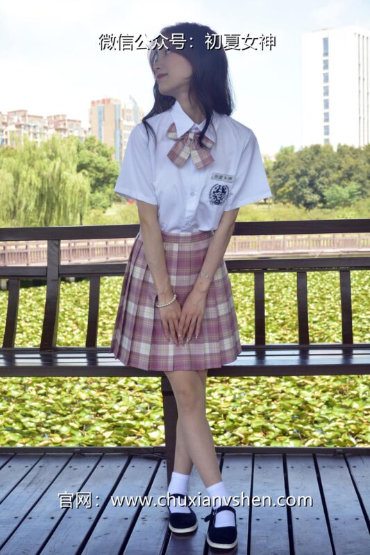 初夏女神 NO.073 柒柒 我的粉色JK[175P/1V/6.14GB]-无料摄影圈