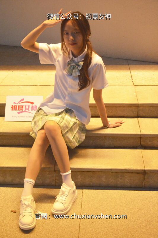 初夏女神 NO.074 情情 绿色JK套[72P/1V/5.02GB]-无料摄影圈