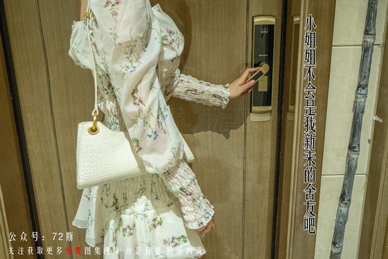 [72斯]丝足写真 NO.001 我的新室友第一集 [35P/105M]-无料摄影圈