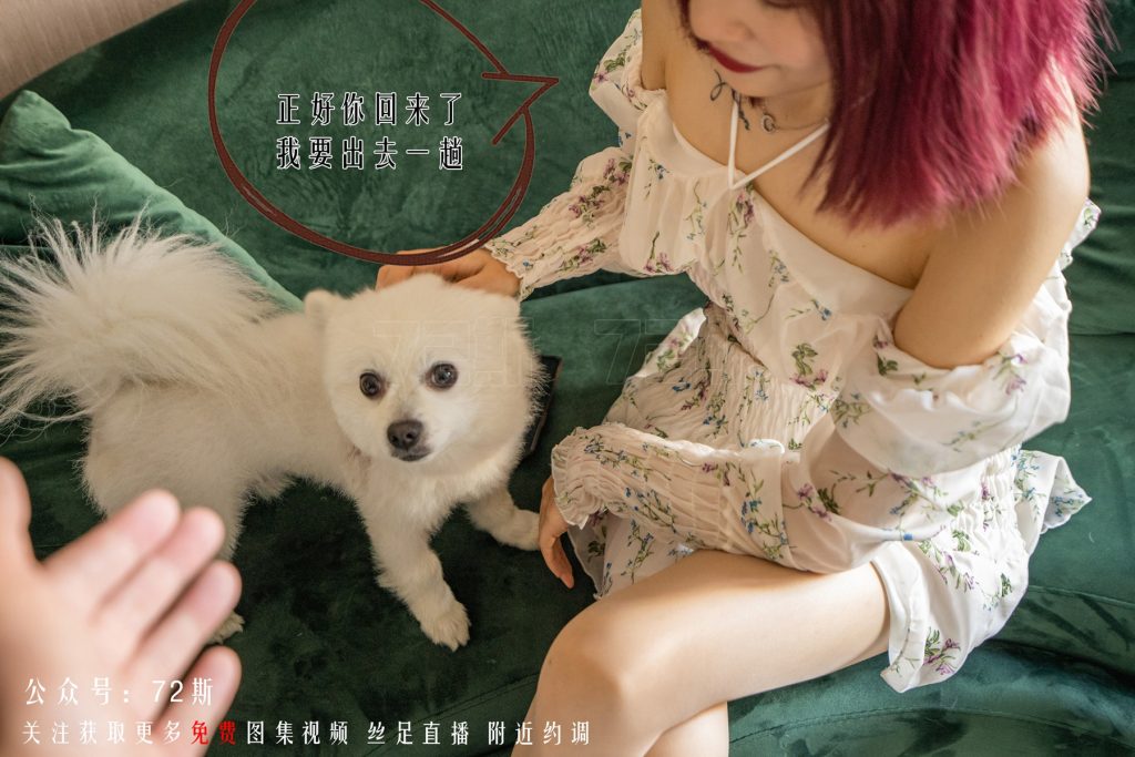 [72斯]丝足写真 NO.002 我的新室友第二集 [34P/91M]-无料摄影圈