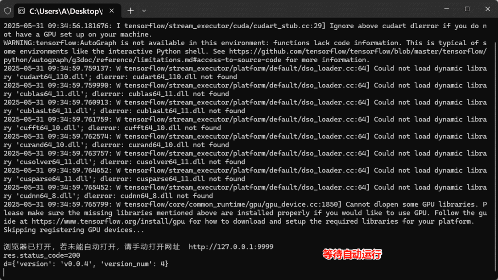 永久免费，纯本地部署！超强AI音频分离工具：快速去伴奏，精准提取人声/A183 AI人声分离-无料摄影圈