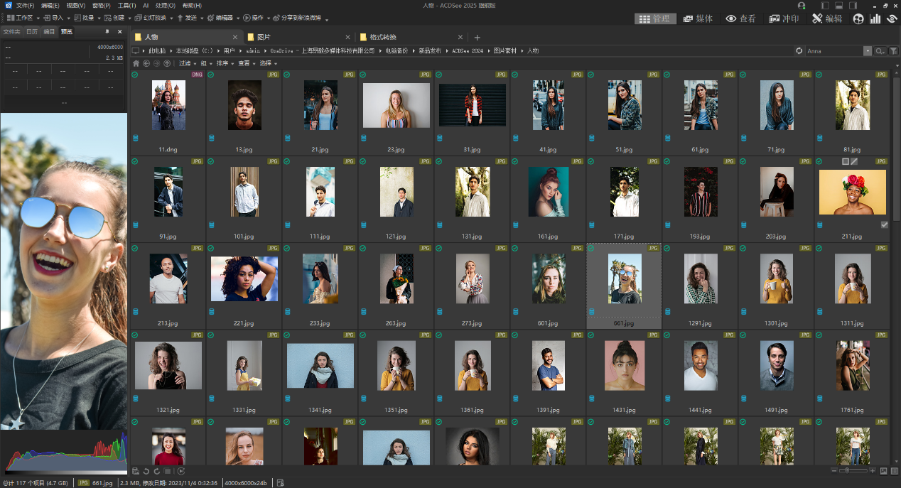 ACDSee 2025 旗舰版:摄影与创意的得力助手插图 ACDSee 2025 旗舰版:摄影与创意的得力助手插图