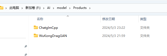 AIStarter启动器：AI Starter 3.3.3 LTS 实现一键AI下载使用,实现开箱即用 完整包包含项目文件[93M]插图15