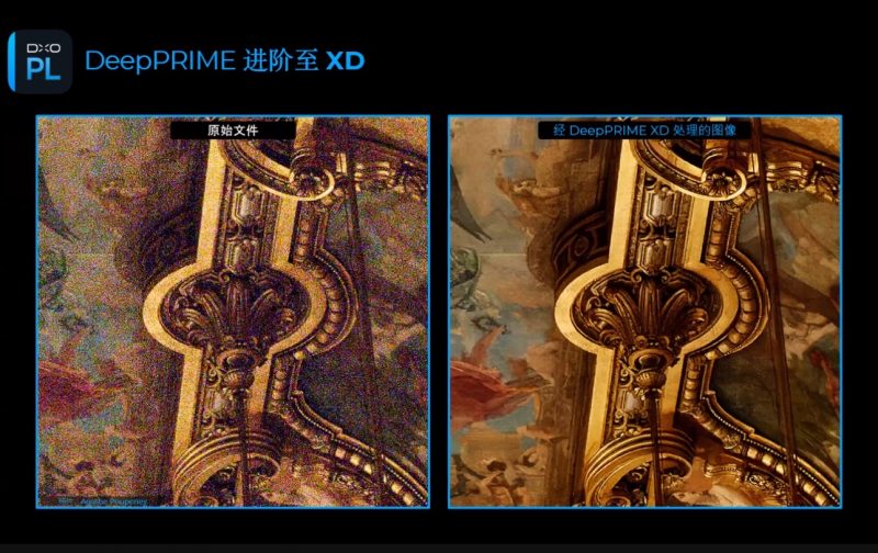 RAW 照片编辑软件 DxO PhotoLab 6 重新定义降噪行业标准插图 RAW 照片编辑软件 DxO PhotoLab 6 重新定义降噪行业标准插图