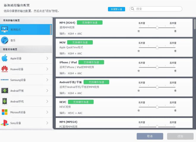 强大的AI修复神器VideoProcConverterAI，让模糊照片变清晰，黑白照片变彩色，模糊视频变4K！[743M]插图4