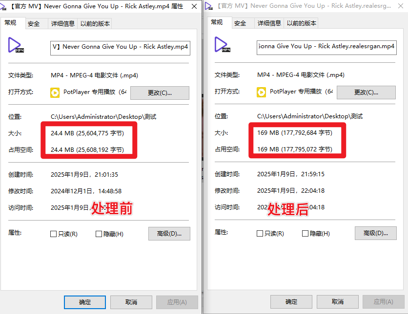 秒变4K画质！最新Ai智能视频无损放大工具，支持 GIF 和静态图像的无损放大，支持智能超分辨率、插帧，免安装绿色版/A154 视频无损放大本地版本video2x插图3