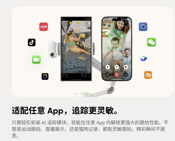 新品|索尼蓝牙拍摄手柄和遥控器、影石Flow 2 稳定器和麦克风、老蛙12mmF2.8插图8 新品|索尼蓝牙拍摄手柄和遥控器、影石Flow 2 稳定器和麦克风、老蛙12mmF2.8插图8