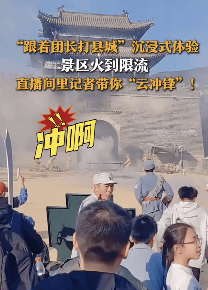 跟着团长打县城:最适合中国人的cosplay插图1 跟着团长打县城:最适合中国人的cosplay插图1