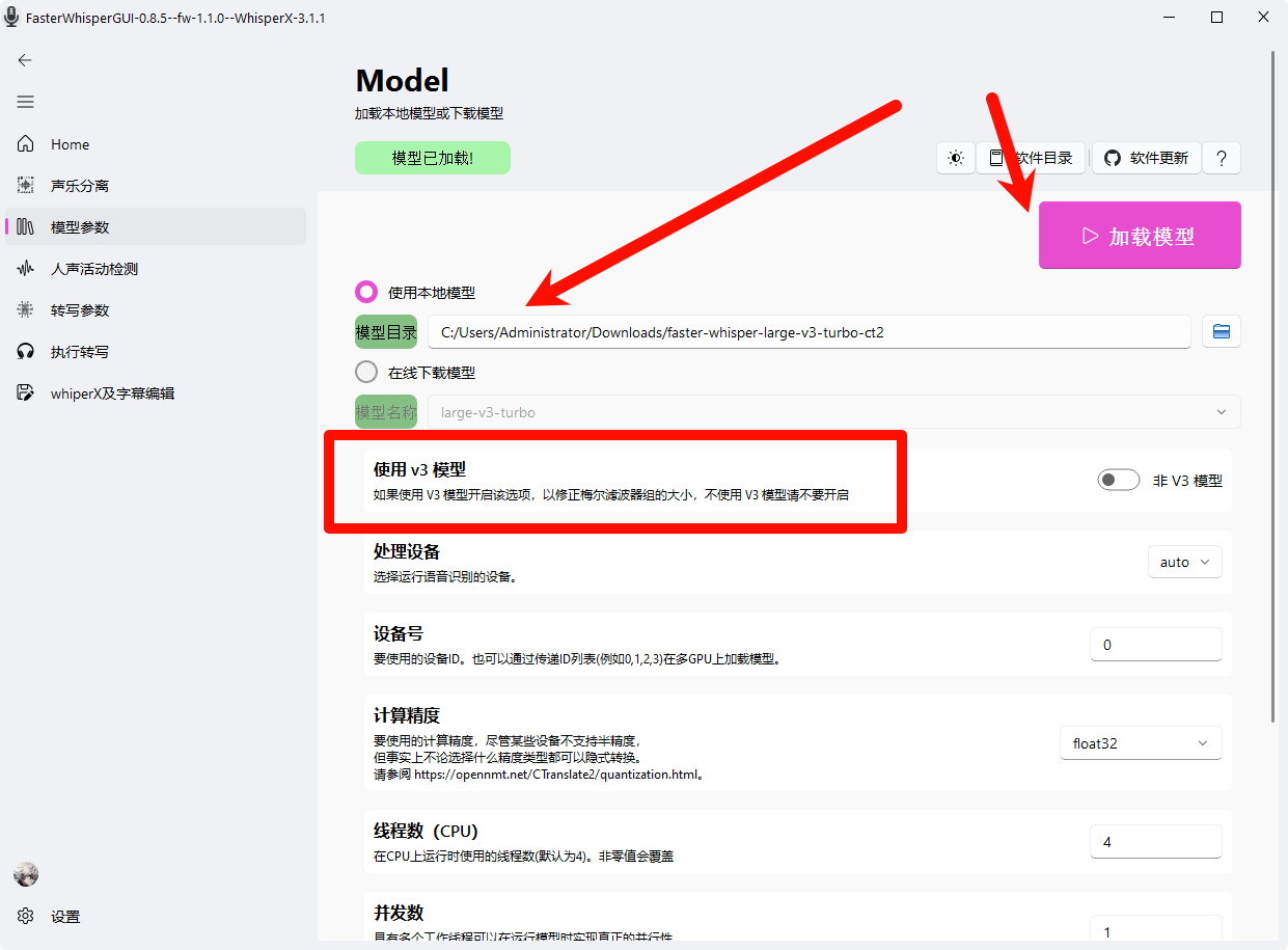 [Windows]faster whisper GUI-v0.8.5-开源版[AI支持超过100种语言的人声分离/声音转文本字幕][8.31G]插图