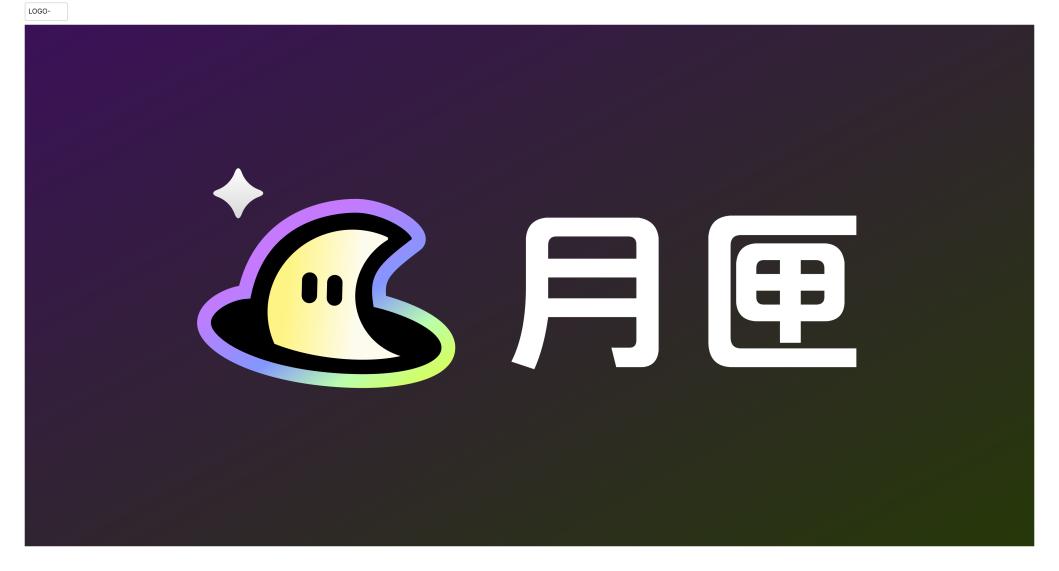 当科技开始读懂人心：月匣如何用“双向陪伴”治愈都市孤独-无料摄影圈