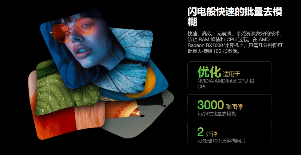 永久免费！老照片Ai修复神器，图片无损放大变清晰工具，全功能版本Aiarty Image Enhancer，Win/Mac双端支持！/A163 智能AI图像Aiarty Image Enhancer v3.3插图7