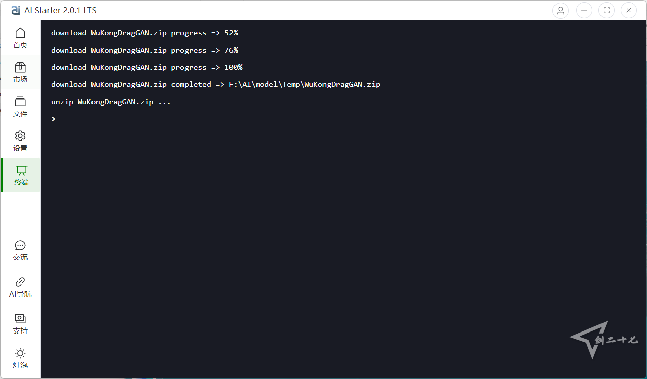 AIStarter启动器：AI Starter 3.3.3 LTS 实现一键AI下载使用,实现开箱即用 完整包包含项目文件[93M]插图4