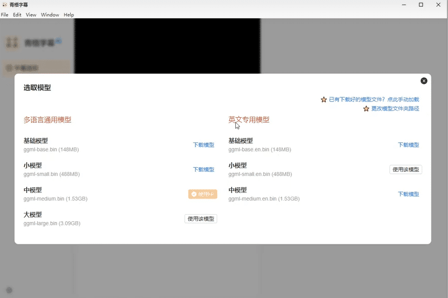 AI字幕翻译工具，中英日韩99+多语言支持，可保存至本地，SRT字幕格式可导入PR、剪映软件 A031插图1