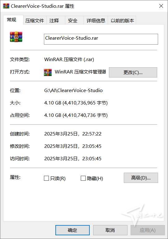 ClearerVoice-Studio AI语音增强、语音降噪工具，一键整合包，二开作品 支持批量操作[4.11G]-无料摄影圈