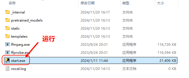 永久免费，纯本地部署！超强AI音频分离工具：快速去伴奏，精准提取人声/A183 AI人声分离插图2