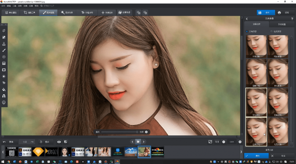 Ai智能修图软件，支持Ai换天、人物塑形、面部修饰等功能，支持照片批量处理，最新中文汉化版本，完全免费 A087插图1