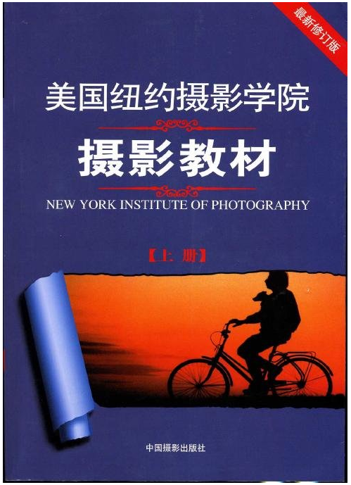 摄影技巧学习摄影的正确方法-无料摄影圈