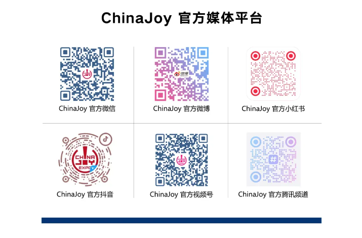 2025 ChinaJoy洛裳华服•新秀大赛报名开启！-无料摄影圈