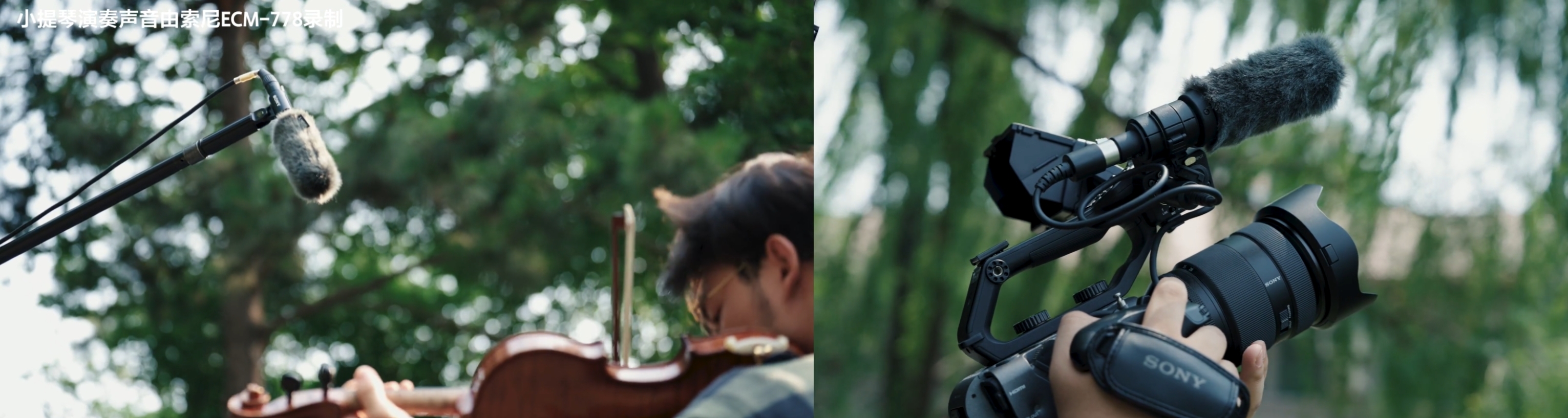 录音大师陶经上手心得：索尼ECM-778如何重塑声场奇观？插图2