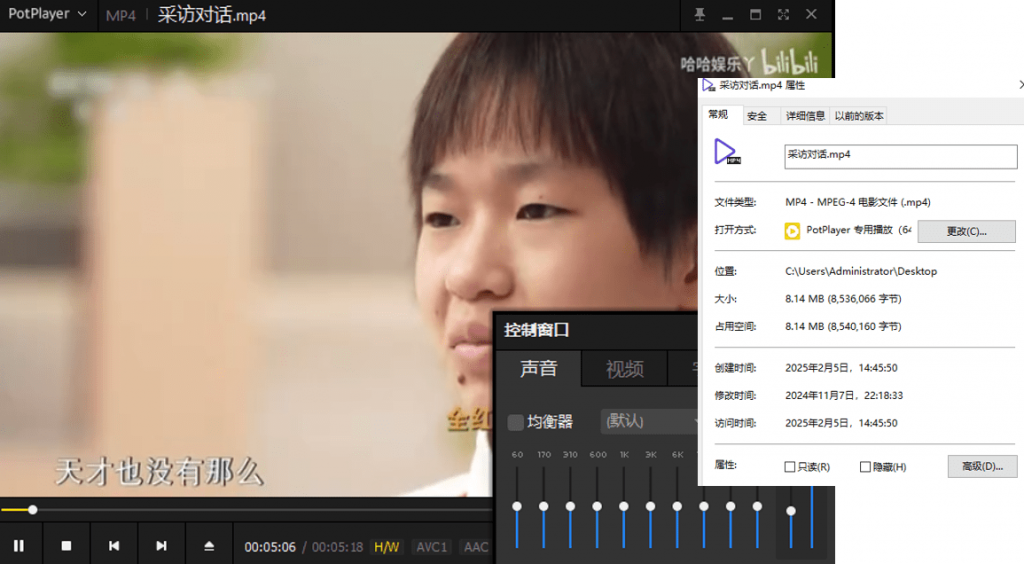 最新可用免费音视频转文字工具，音视频不限制次数和字数提取文字，本地使用，内置whisper模型，免部署开箱即用~/A159 WhisperDesktop v1.12 汉化版插图1