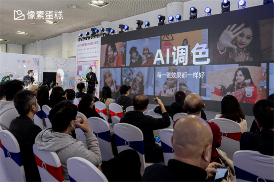 AI调色功能震撼首发，像素蛋糕亮相2023国际摄影旅拍展插图3