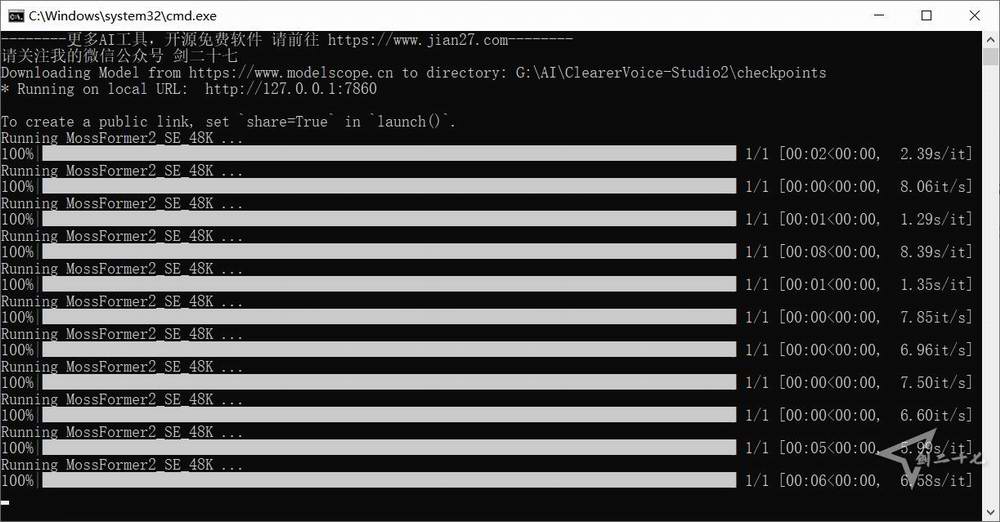 ClearerVoice-Studio AI语音增强、语音降噪工具，一键整合包，二开作品 支持批量操作[4.11G]插图4