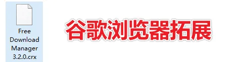 100Ms下载速度!支持全平台,轻松暴力提速 FDM全平台版本含浏览器拓展,多线程下载工具 167 FDM插图10 100Ms下载速度!支持全平台,轻松暴力提速 FDM全平台版本含浏览器拓展,多线程下载工具 167 FDM插图10