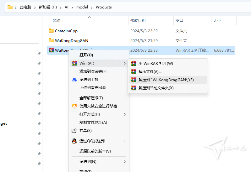 AIStarter启动器：AI Starter 3.3.3 LTS 实现一键AI下载使用,实现开箱即用 完整包包含项目文件[93M]插图14