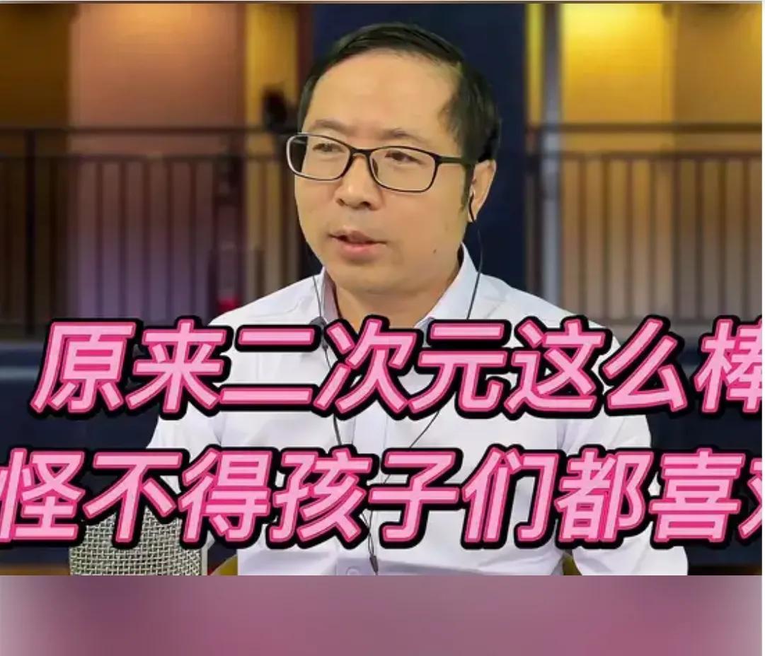 COSPLAY是什么?它是人类灵魂通往“二次元”平行面世界的阶梯?