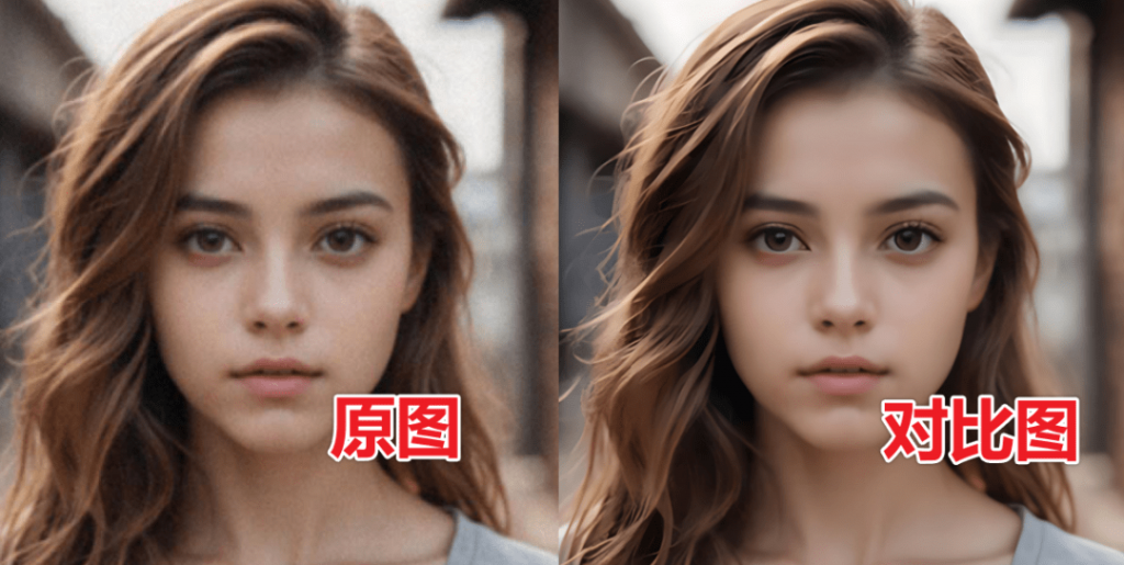 Ai图片视频无损放大增强工具，老牌图片视频画质增强工具，体积小巧免安装使用，免部署，内置模型，支持win7-11系统/A165 Ai图片视频无损放大增强工具插图3