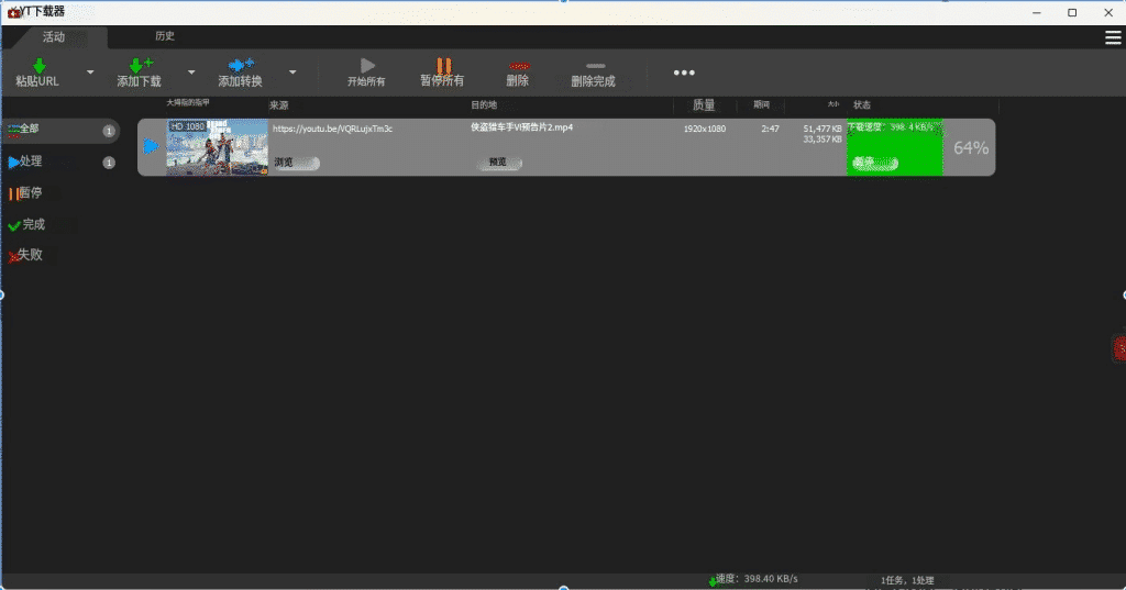 多平台视频下载神器，支持YouTube、TikTok、Facebook等数百个视频平台下载视频，内置加速引擎实现高速下载，支持win及mac系统A186 视频插图2