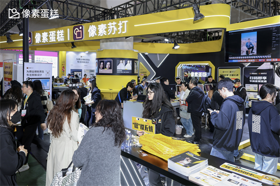 AI调色功能震撼首发，像素蛋糕亮相2023国际摄影旅拍展插图