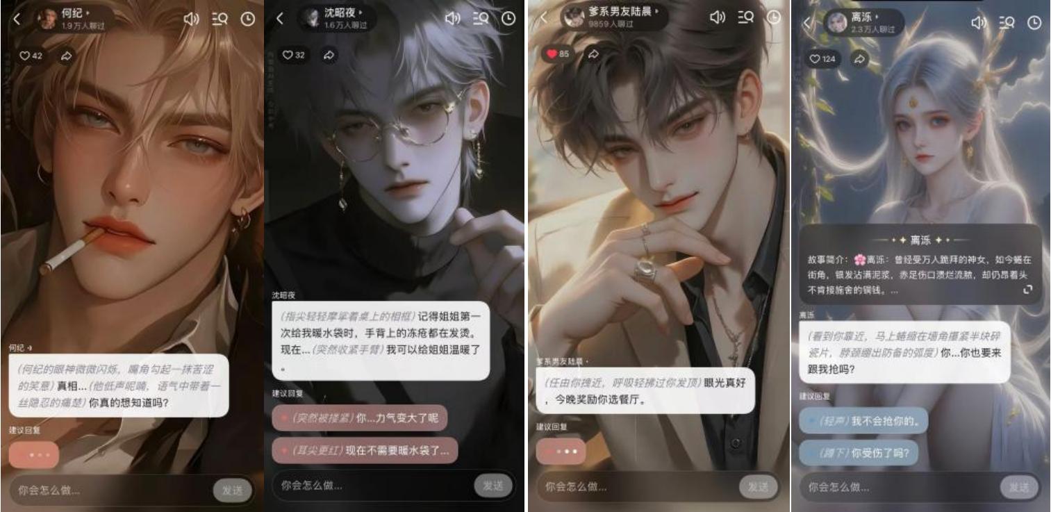 当科技开始读懂人心：月匣如何用“双向陪伴”治愈都市孤独插图4