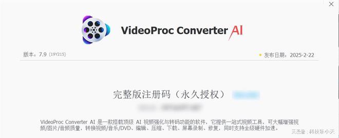 强大的AI修复神器VideoProcConverterAI，让模糊照片变清晰，黑白照片变彩色，模糊视频变4K！[743M]-无料摄影圈