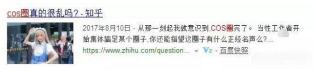 COSPLAY为什么会受到那么多人喜爱？一文透析！-无料摄影圈