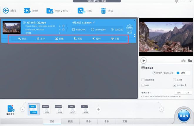 强大的AI修复神器VideoProcConverterAI，让模糊照片变清晰，黑白照片变彩色，模糊视频变4K！[743M]插图5