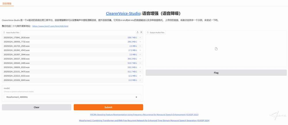 ClearerVoice-Studio AI语音增强、语音降噪工具，一键整合包，二开作品 支持批量操作[4.11G]插图2