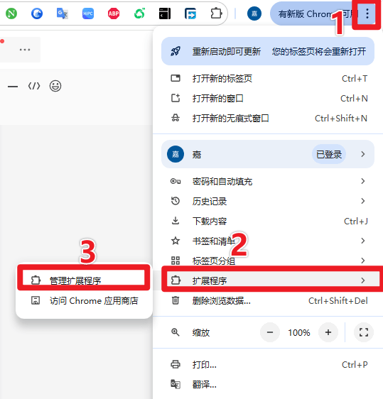 100Ms下载速度!支持全平台,轻松暴力提速 FDM全平台版本含浏览器拓展,多线程下载工具 167 FDM插图11 100Ms下载速度!支持全平台,轻松暴力提速 FDM全平台版本含浏览器拓展,多线程下载工具 167 FDM插图11