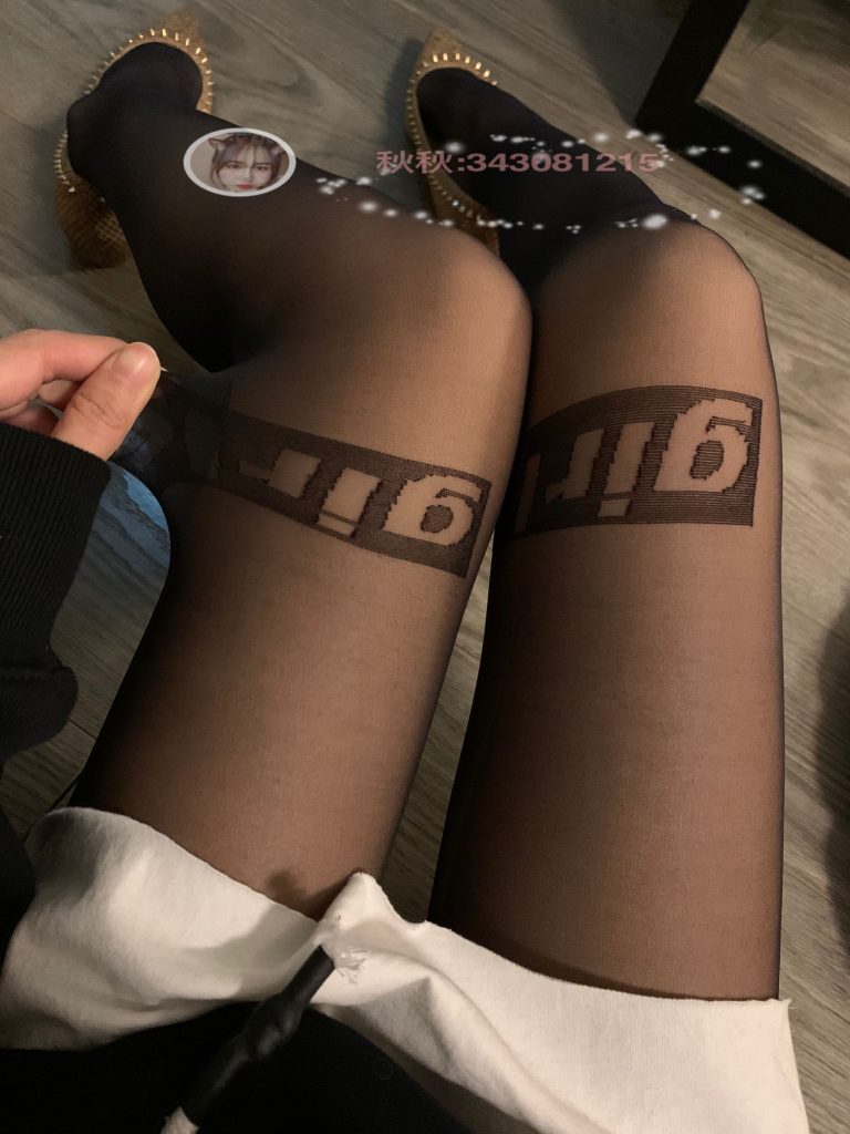 微信朋友圈达人@Changeable丸子-定制系列 NO.025 字母黑丝[37P/64MB]插图1